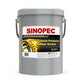Front image of Sinopec Extreme Pressure Lithium Grease NLGI 2 pail of 17 kg.
